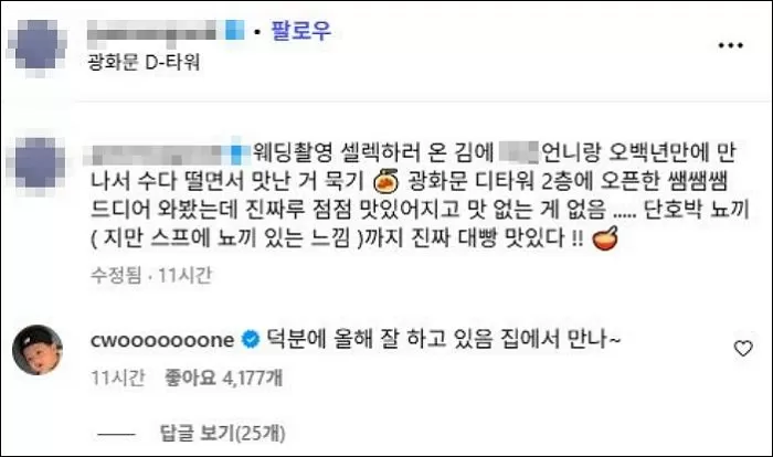 인사이트
