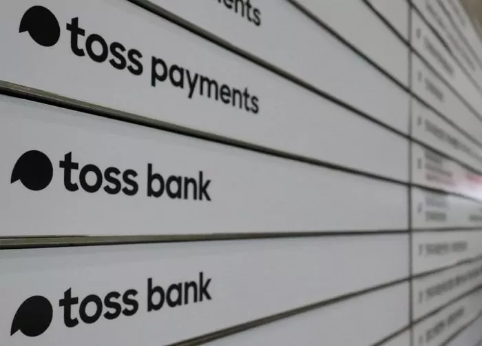 “90세 이상도 이용” 토스뱅크 외화통장, 출시 1년반만에 가입자 267만명 돌파... 환전 규모 봤더니