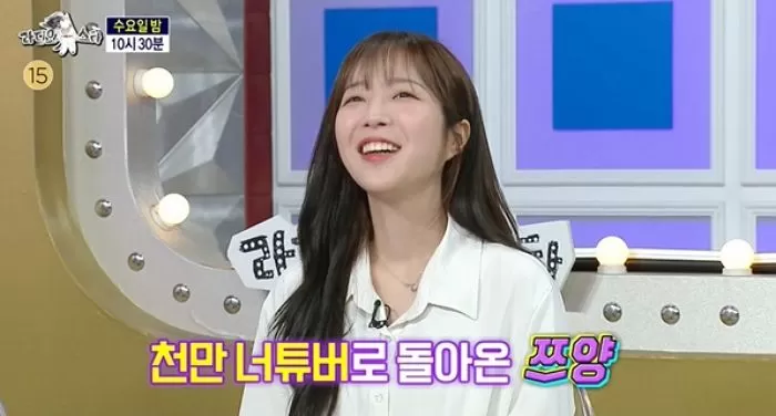 인사이트