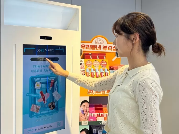 올리브영에서 본 것 같은 ‘이 기계’가 왜 편의점에... ‘뷰티 맛집’ 된 GS25