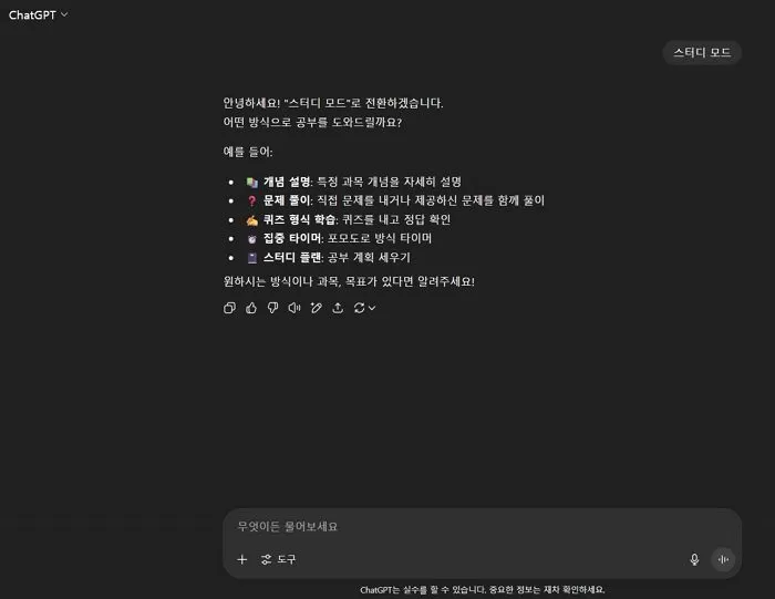 인사이트