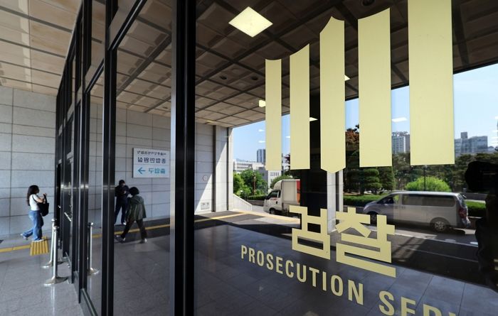 기관총 ‘실탄’ 들고 서울중앙지검 들어가려던 20대 남성 현행범으로 체포