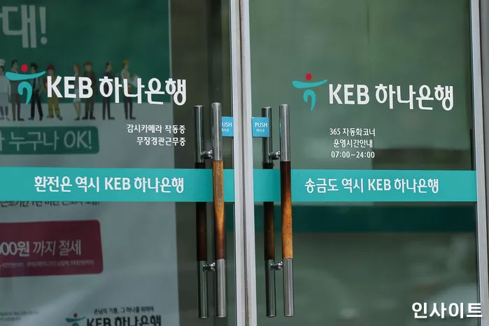 사진=인사이트