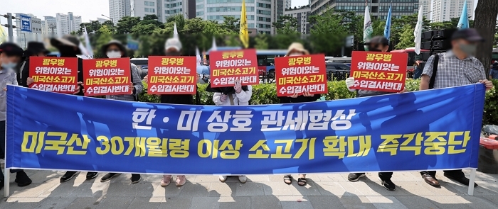 지난 28일 서울 용산 대통령실 인근에서 열린 