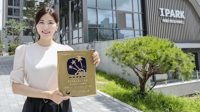 HDC현대산업개발, 서울 서대문 센트럴 아이파크 홈네트워크 AAA등급 획득