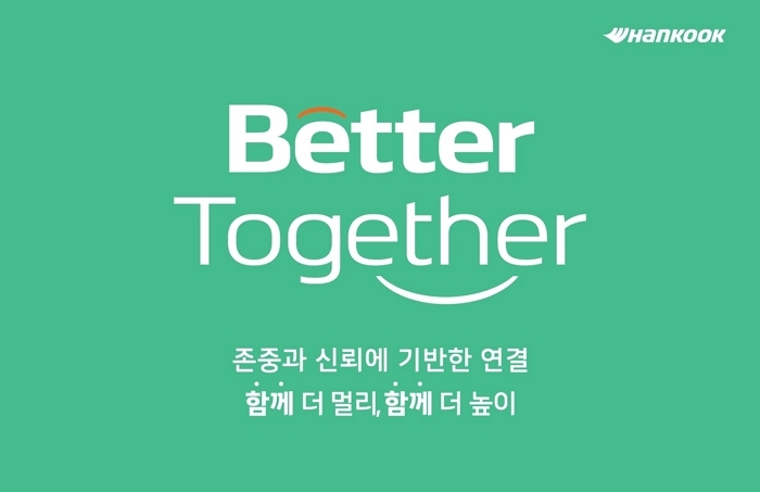 [사진자료2] 한국앤컴퍼니그룹 전사 조직문화 캠페인 ‘Better Together(베러투게더)’ 공식 이미지.jpg