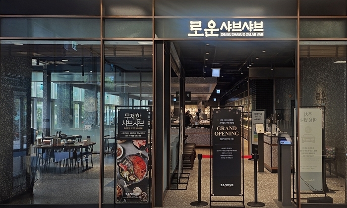 [이랜드 사진자료1] ‘로운샤브 프리미엄 스타필드마켓 동탄점’ 외부.jpg