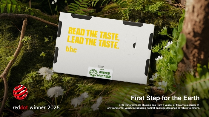 [붙임2] ‘지구를 위한 첫걸음(First Step for the Earth)’ 콘셉트의 bhc 친환경 패키지 002.jpg