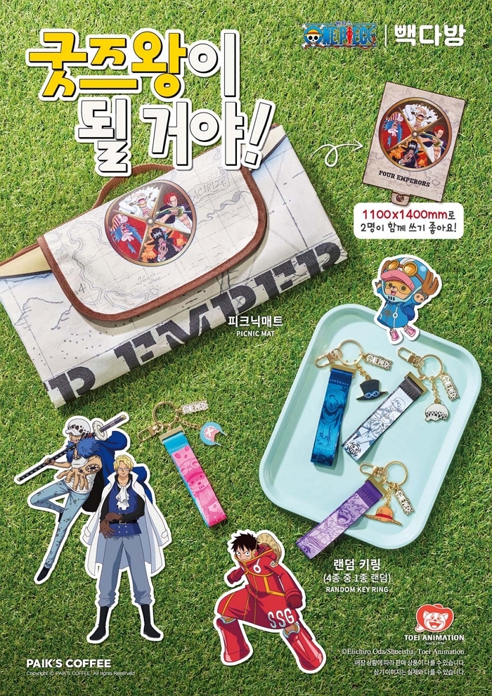 [이미지3] 빽다방, 글로벌 인기 애니메이션 ‘원피스’와 협업… 여름 시즌 한정 메뉴·굿즈 출시.jpg