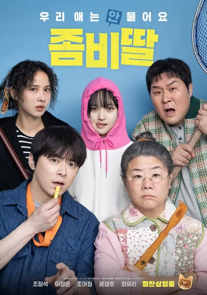 인사이트
