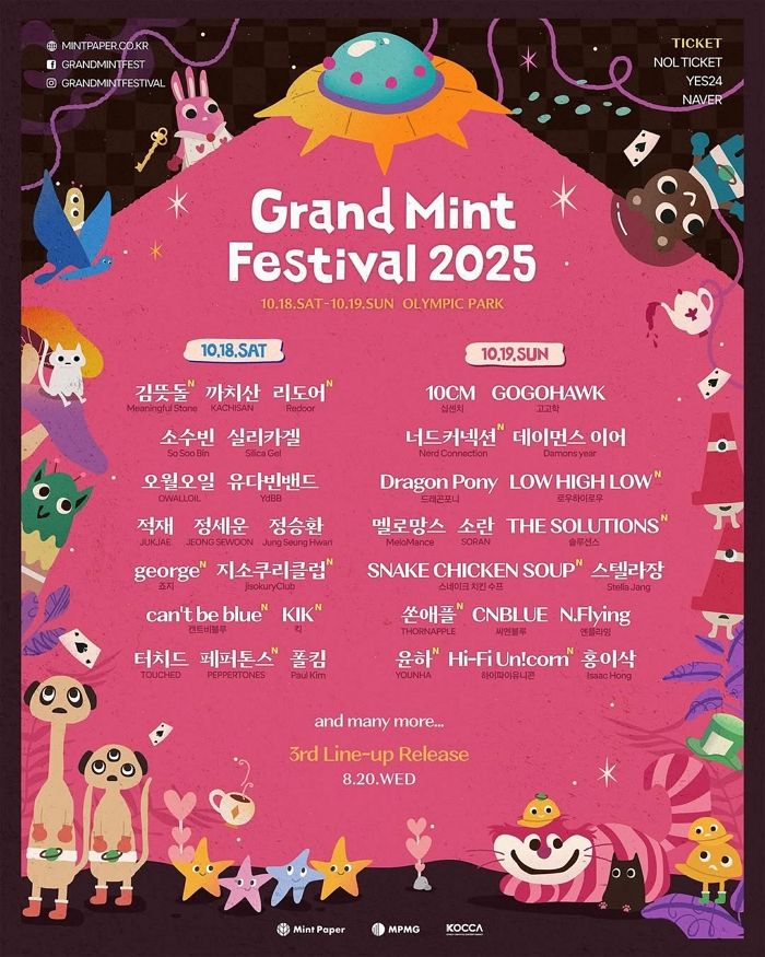 “아직 최종 라인업 남았다”... ‘그랜드 민트 페스티벌 2025’, 윤하·페퍼톤스·쏜애플 포함 2차 라인업 공개