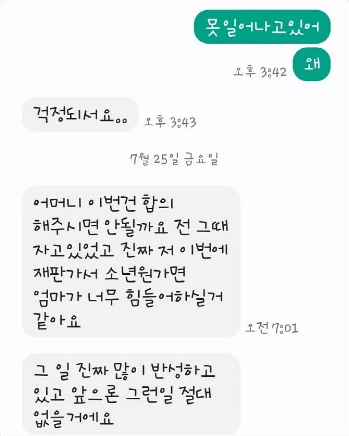 인사이트