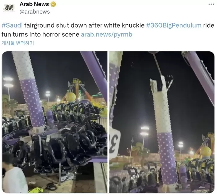 ‘360도 회전’ 놀이기구 공중서 추락 사고... 사우디서 수십명 부상
