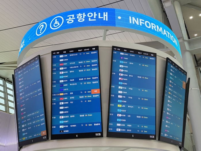 origin_인천공항출국장예상소요시간안내서비스시작…1터미널시범.jpg