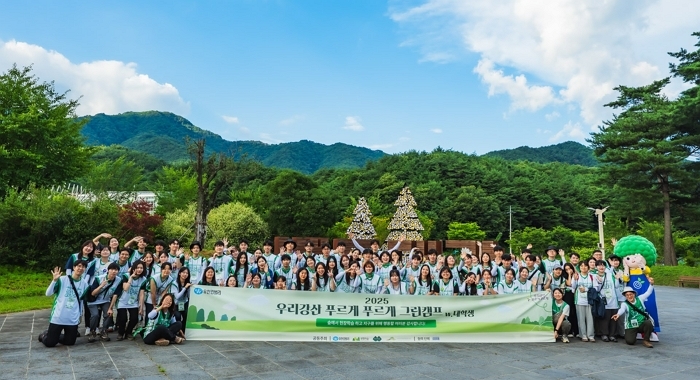 유한킴벌리, 37년 전통 ‘2025 그린캠프’ 진행... 최우수팀은 몽골 탐방간다
