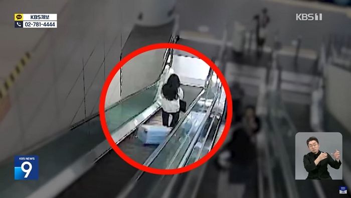 “공항철도 에스컬레이터에서 굴러떨어진 ‘20kg 캐리어’에 전치 6주 진단받았습니다”