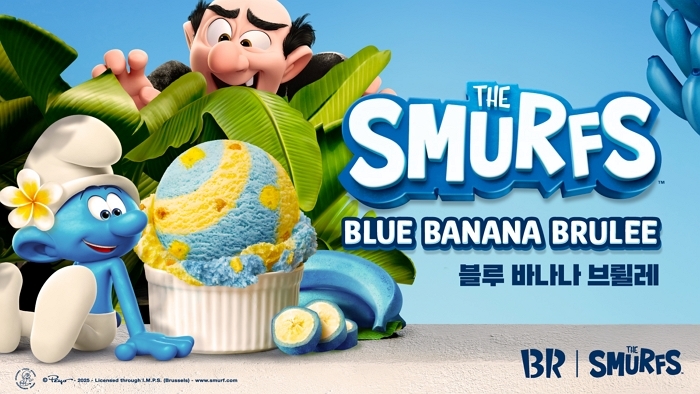 파란 아이스크림에 스머프가?... 배스킨라빈스 ‘블루 바나나 브륄레’ 나왔다