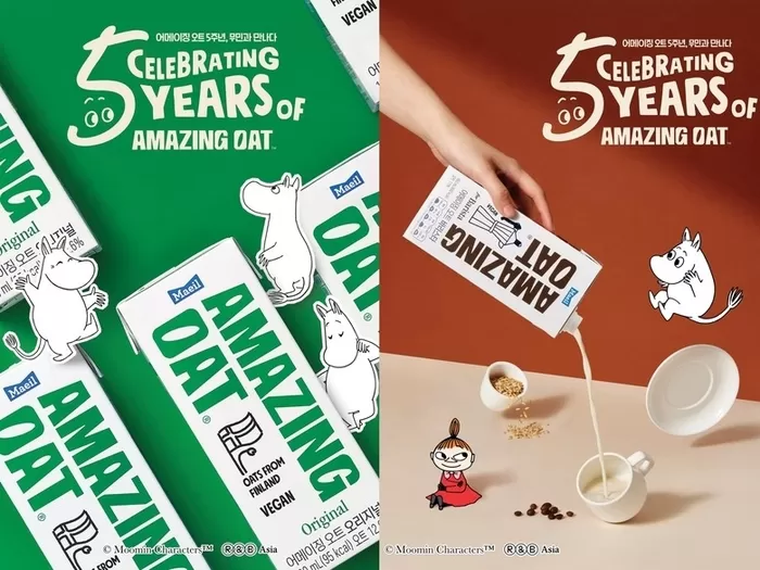 사진 제공 = 매일유업