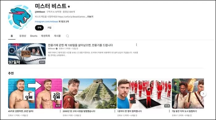 인사이트