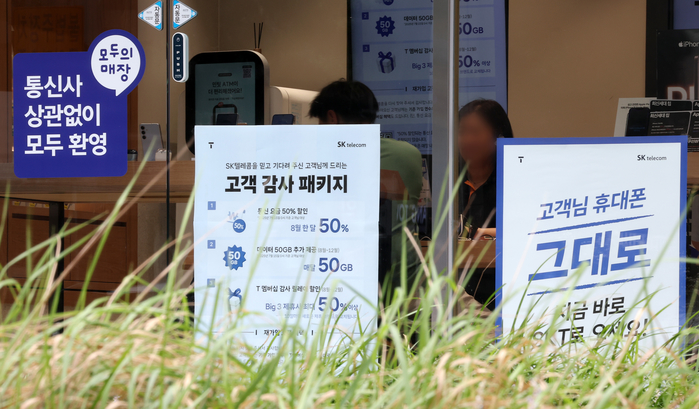 origin_SKT위약금면제첫날1만여명이탈…핸드폰보조금전쟁격화.jpg