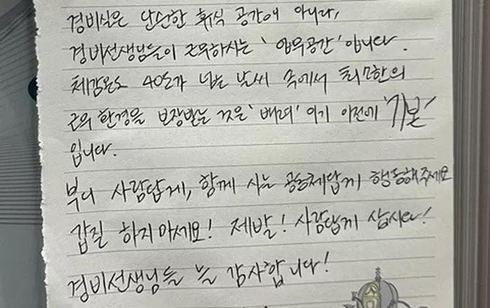 A씨가 공개한 사진./사진=중고거래 플랫폼 당근마켓