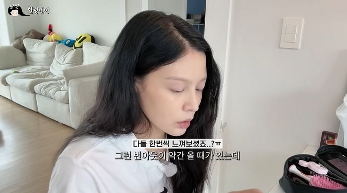 “친구들은 놀러 다니는데...” 조국 딸 조민, 번아웃 고백 (영상)