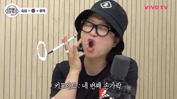 인사이트