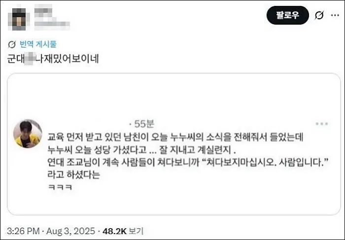 인사이트
