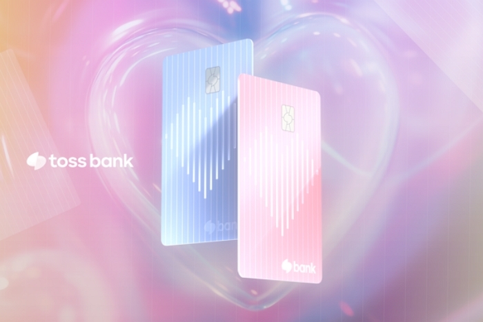 “데이트 통장쓰는 커플 필수템”... 더 예뻐져 돌아온 토스뱅크 ‘모임카드’