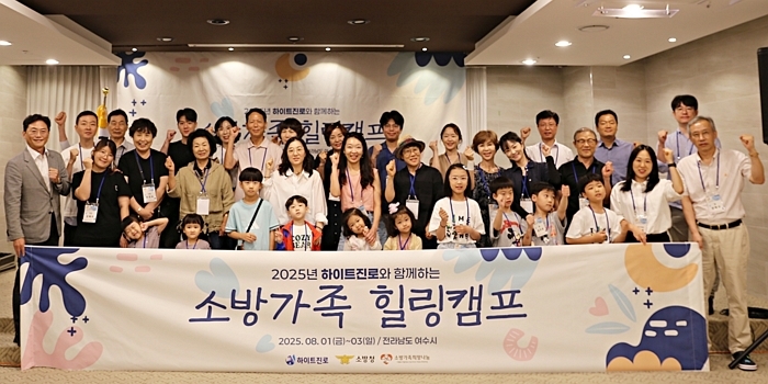 “조금이나마 위로·용기 전해질 수 있도록”... 하이트진로, 순직 소방관 가족 위해 ‘힐링캠프’ 열었다