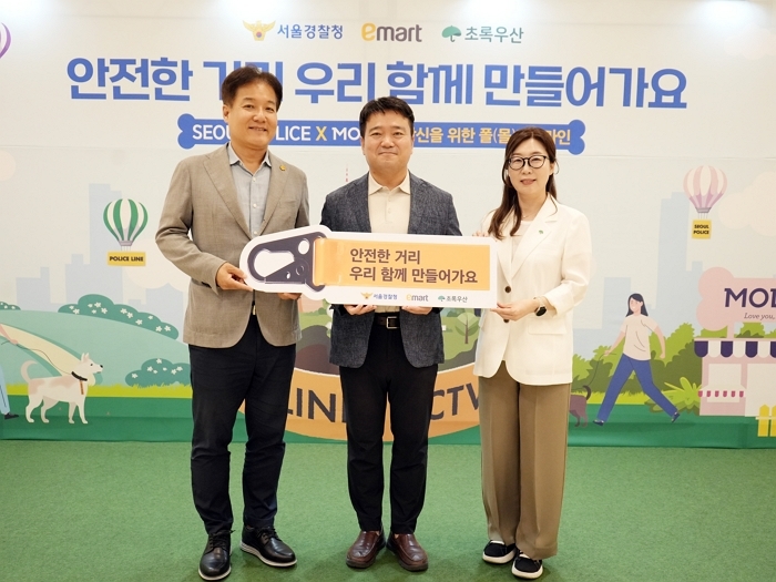 이마트, 서울경찰청과 함께 ‘폴리스라인’ 캠페인으로 안전한 거리 조성