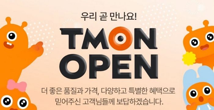 “불안해서 누가 사나”... ‘티메프 사태’로 1조 3000억 피해 일으킨 티몬, 공식 영업 재개