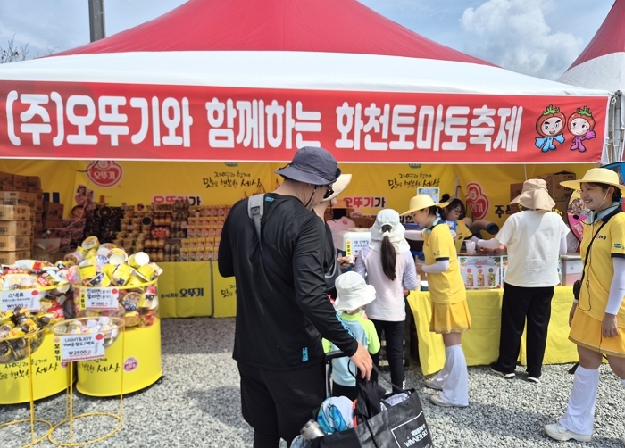 지역 특산물로 12만 명 불러모은 ‘화천 토마토축제’... 오뚜기가 21년 함께 했다