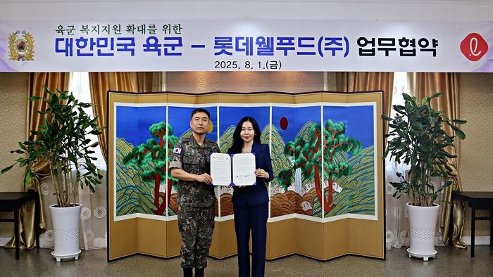 롯데웰푸드, 육군본부와 5년째 맞손... 장병 복지·가족 지원 확대