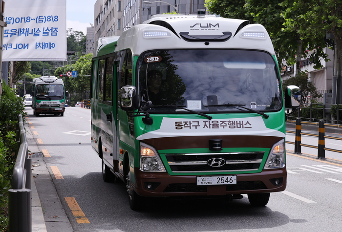 동작구 자율주행 버스 / 뉴스1