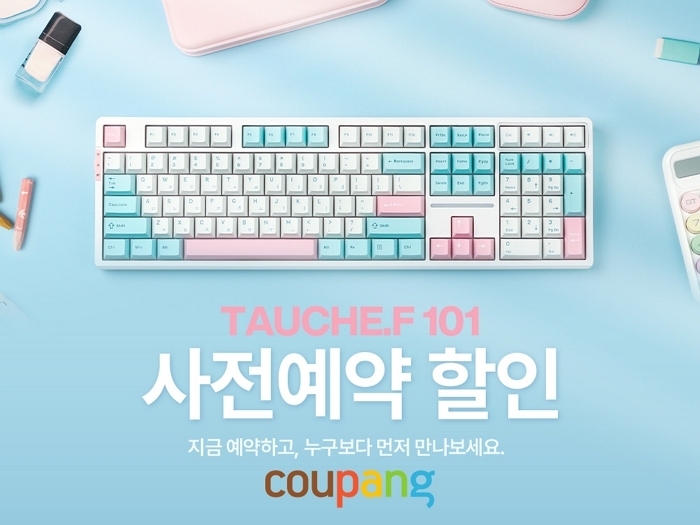 쿠팡, 씽크웨이 ‘토체프 101’ 키보드 단독 사전판매... 1만원 할인 혜택