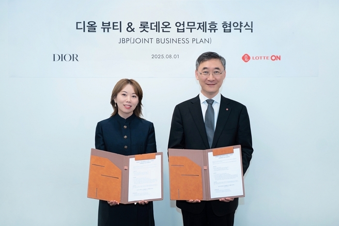 롯데온 X 디올 뷰티 코리아, 콜라보... 프리미엄 뷰티 시장 공략한다