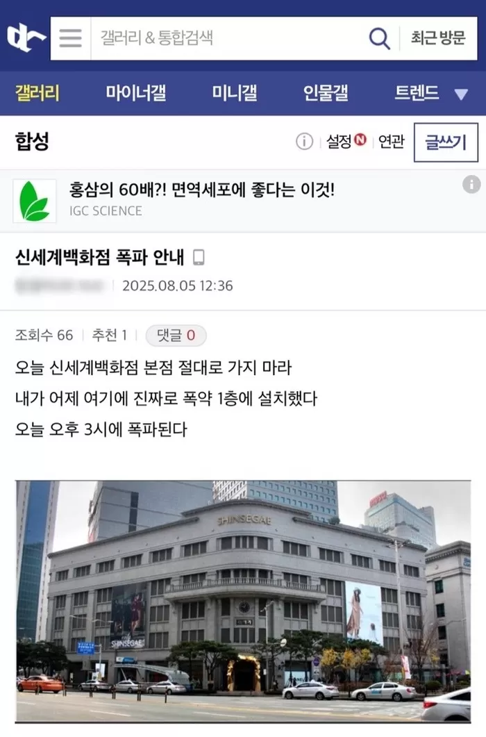 디시인사이드 