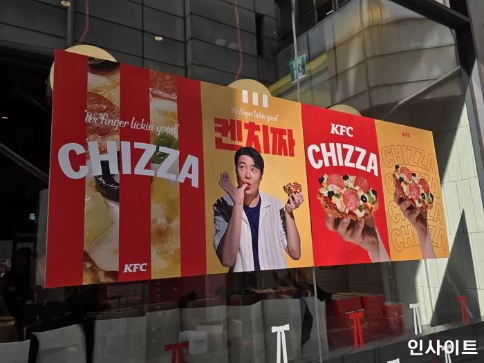 켄치짜 홍보 포스터가 부착된 KFC건대입구역점 외부 / 사진= 인사이트