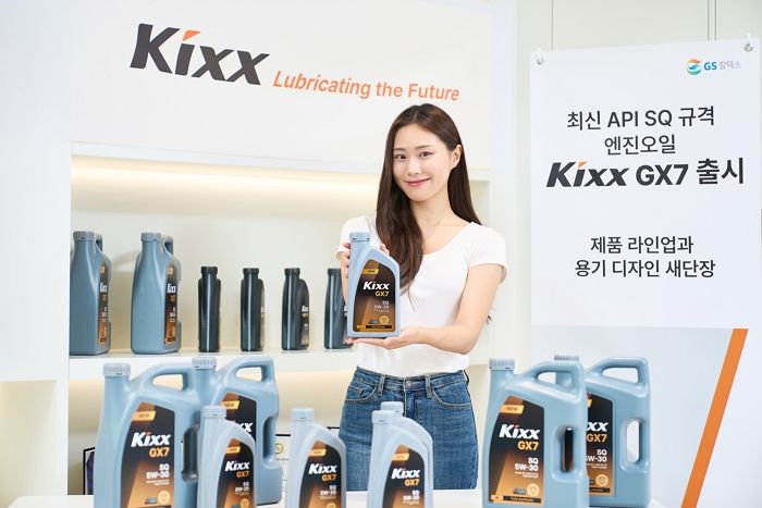 “API SQ 인증 받았다”... GS칼텍스가 출시한 ‘Kixx GX7’ 엔진오일의 특별함