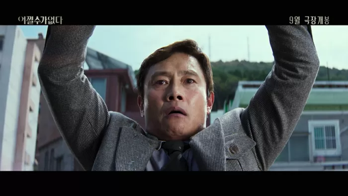 영화 