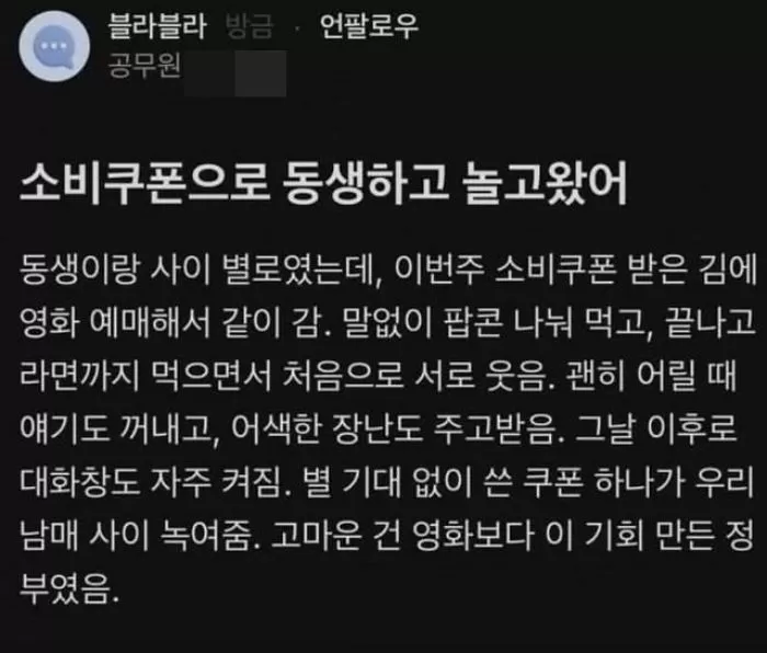 인사이트