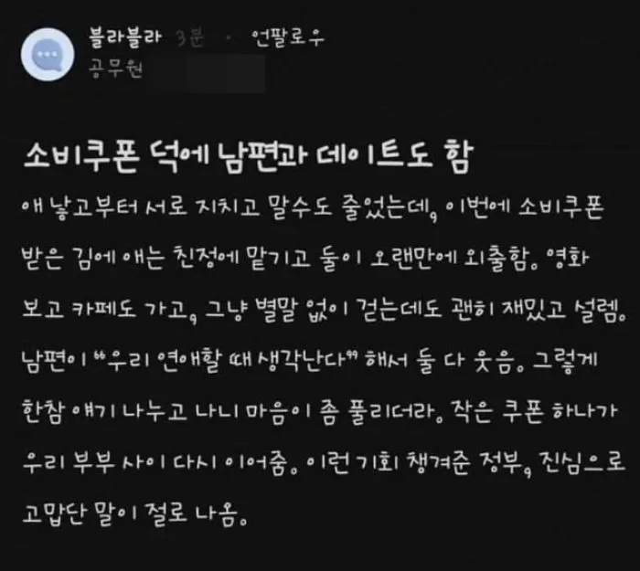 인사이트