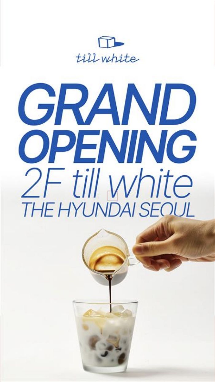 현대百, 백화점 업계 최초 시도... “자체 카페 브랜드 ‘틸화이트’ 론칭”