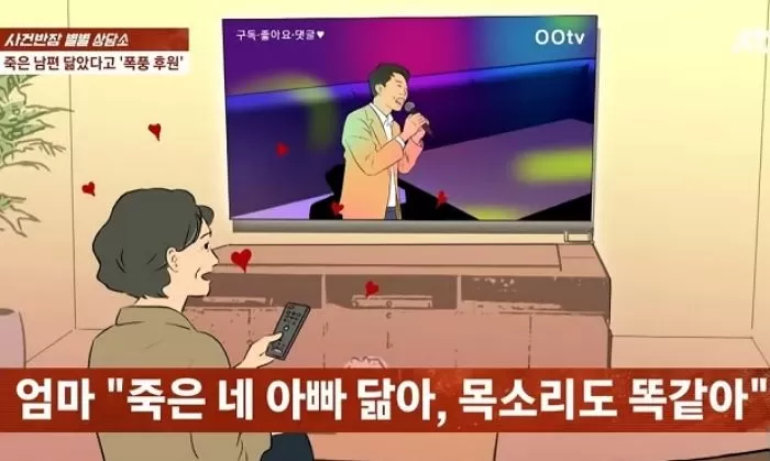 인사이트