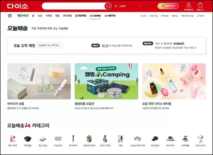 인사이트