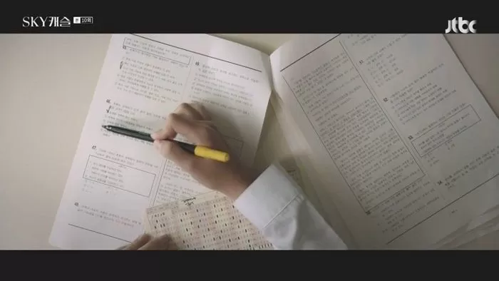 기사와 관련 없는 자료 사진 / tvN 