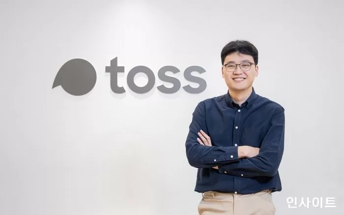 사진 제공 = 토스