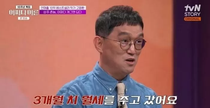 인사이트