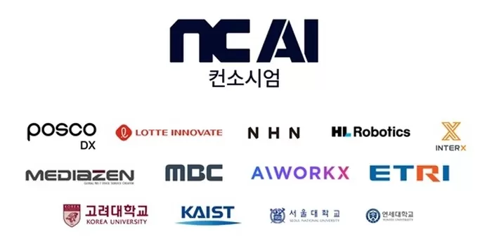 엔씨AI 독자 AI 컨소시엄 공개, 포스코 NHN ETRI 포함 14곳